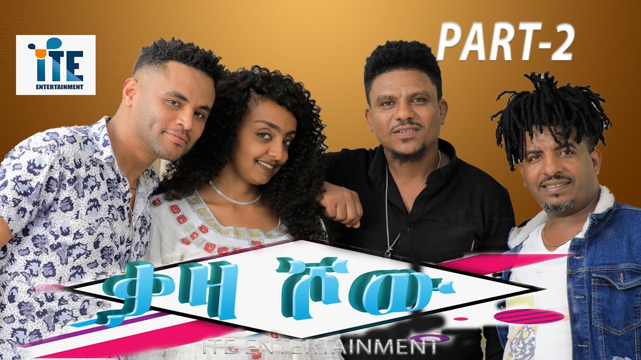 New Eritrean 2024 Qaza Show Part 2
