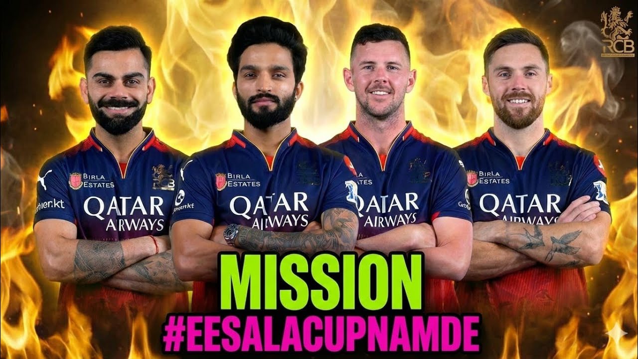 RCB का Mission Ee Sala Cup Namde 🏆 | IPL 2025 Trophy Journey|Like, subscribe and comment