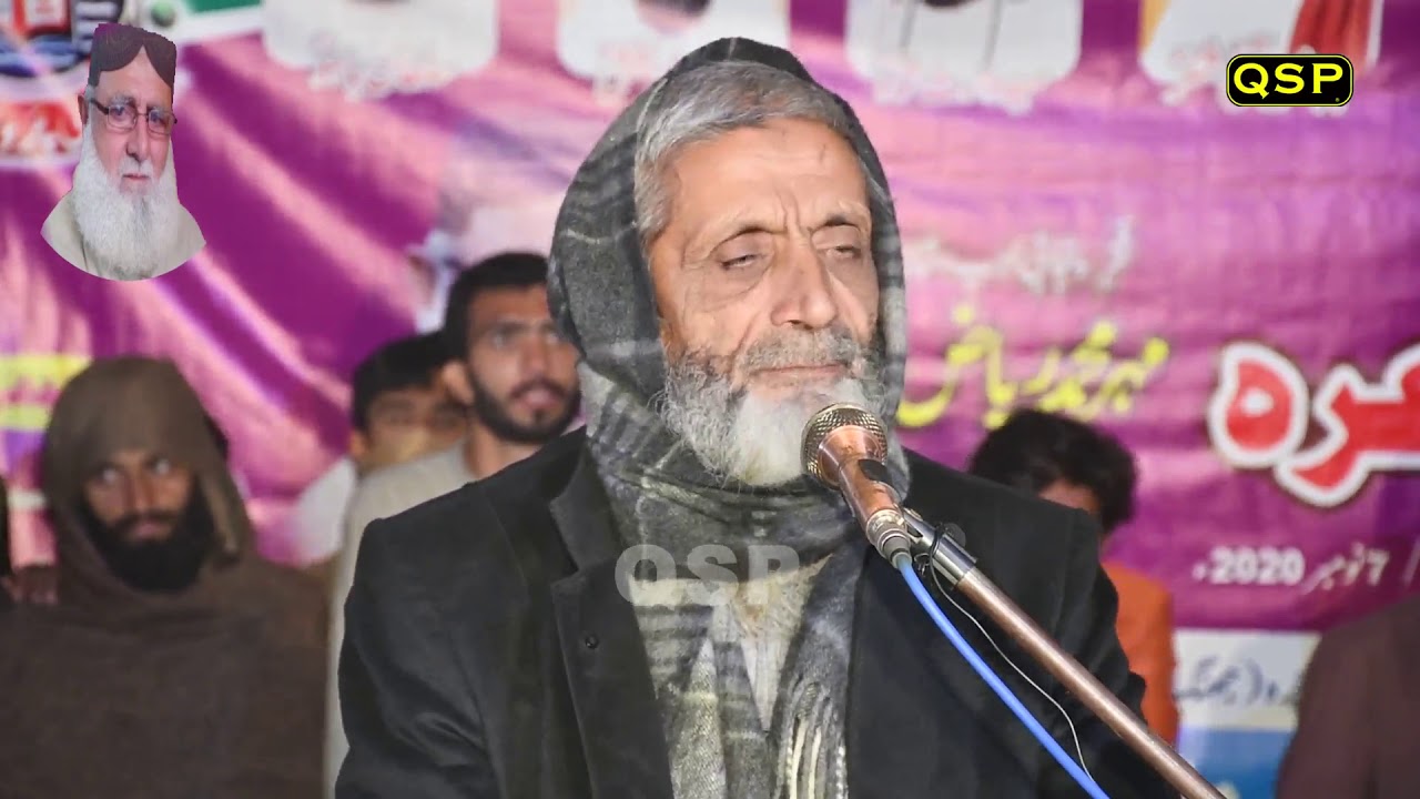 Punjabi Poet Ray M  Khan Nasir Punjabi Mehfil Mushara Bayad Mahar Riaz Sial 2020 Jhang