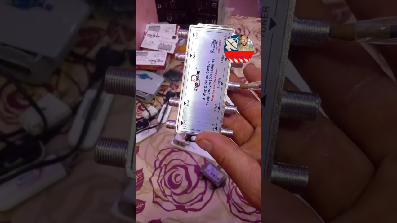 طريقة دمج سويتش 8الأقمار  مع 4