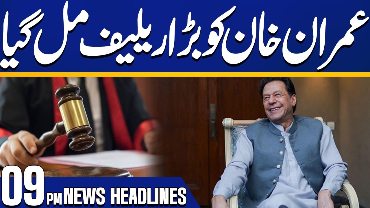 Good News for Imran Khan from Court | 09 PM Headlines | Capital TV