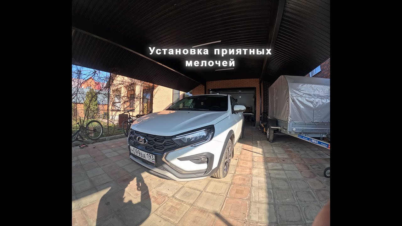 Лада Веста NG 2023 Установка плюшек РКИ19, горловина, резинка лобового стекла и т.д.