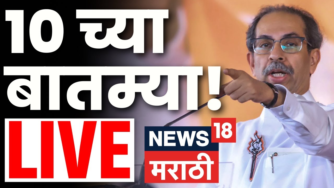 Headlines Marathi Today LIVE | 5 PM | 22 JAN 2026 | KDMC Mayor | Raj Uddhav Thackeray | Marathi News