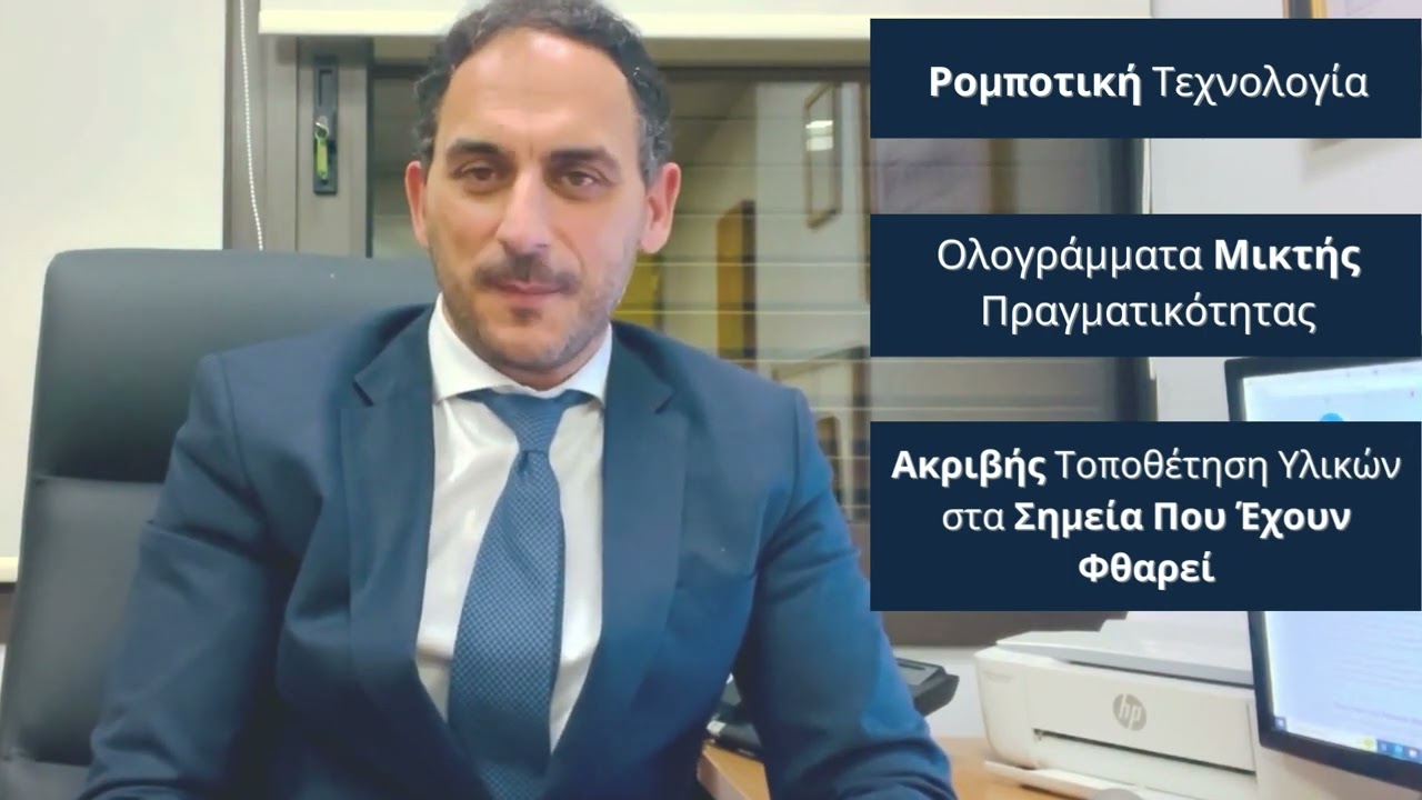Τρέξιμο & Άθληση Μετά Από Αρθροπλαστική Γόνατος: Επιτρέπεται; | Σπ. Αρμπής, Ορθοπαιδικός Χειρουργός