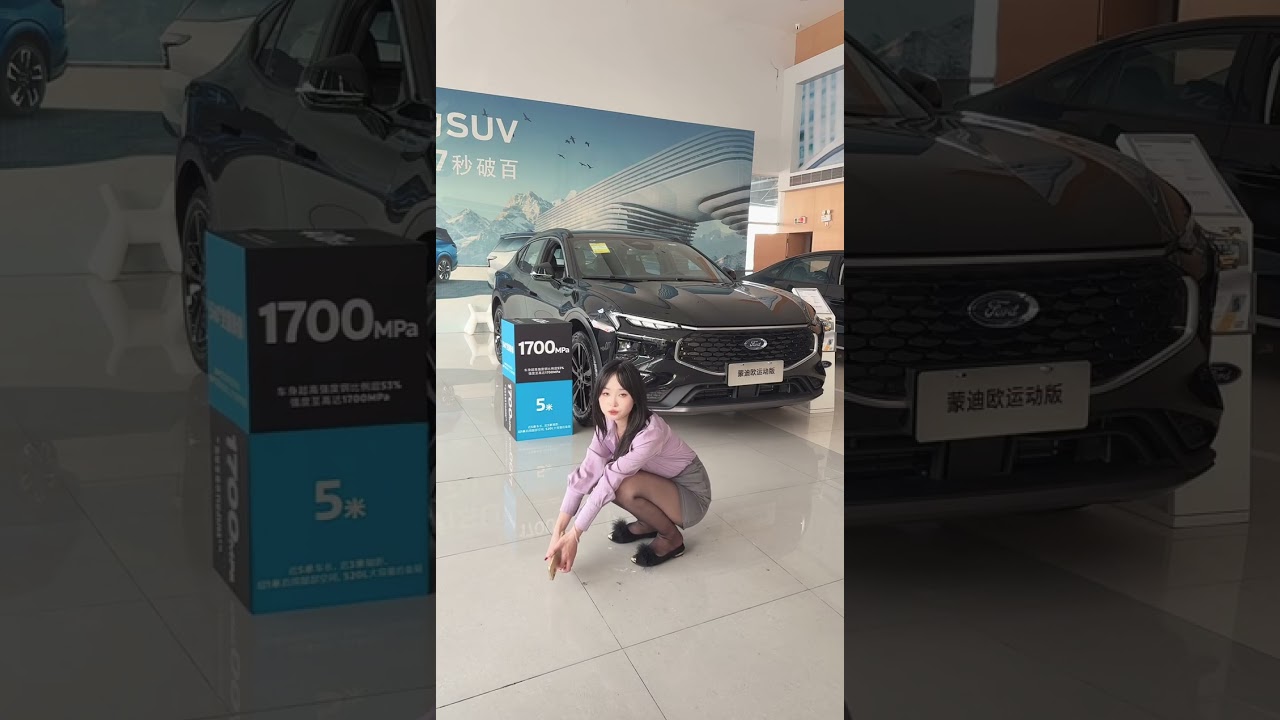 20260116 海珠福特4S店