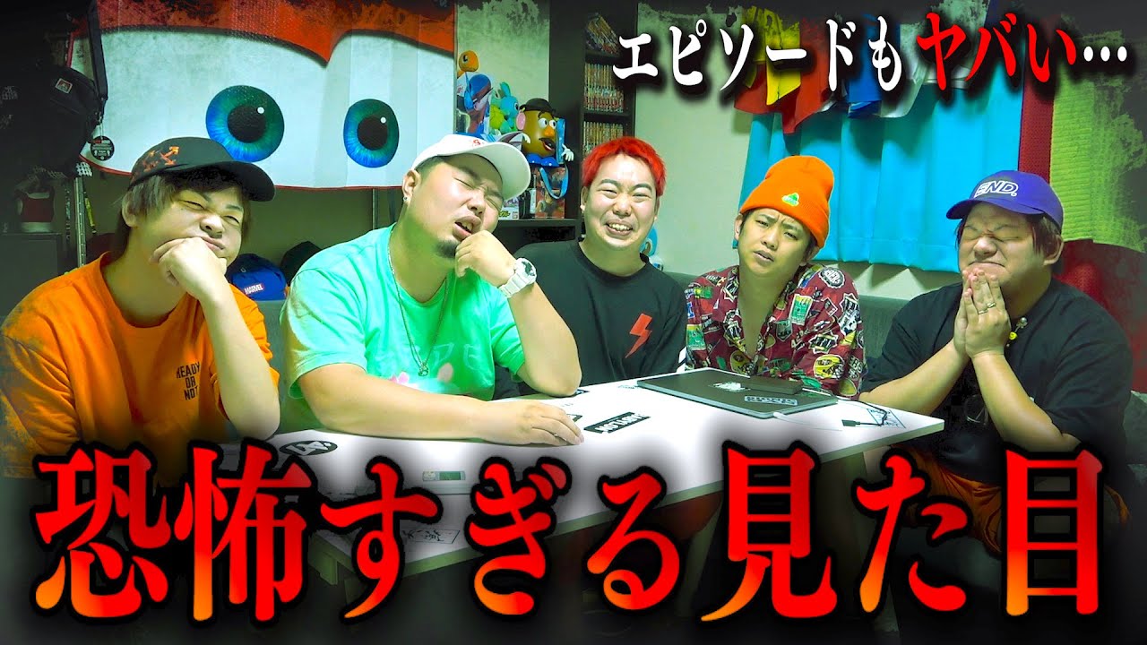 【見た目が怖い】1番嫌いなポケモンを決めてみた結果…。