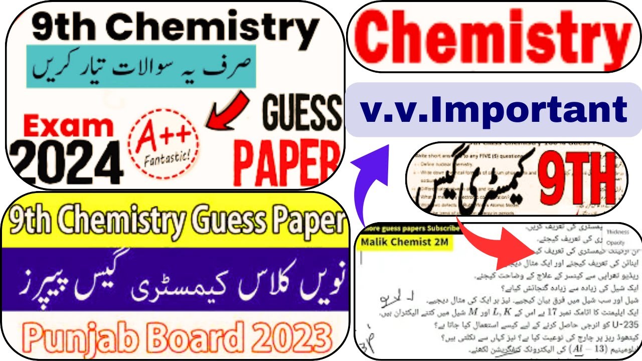 9th class chemistry guess paper, guess paper 9th class 2024, 9th chemistry guess paper 2024