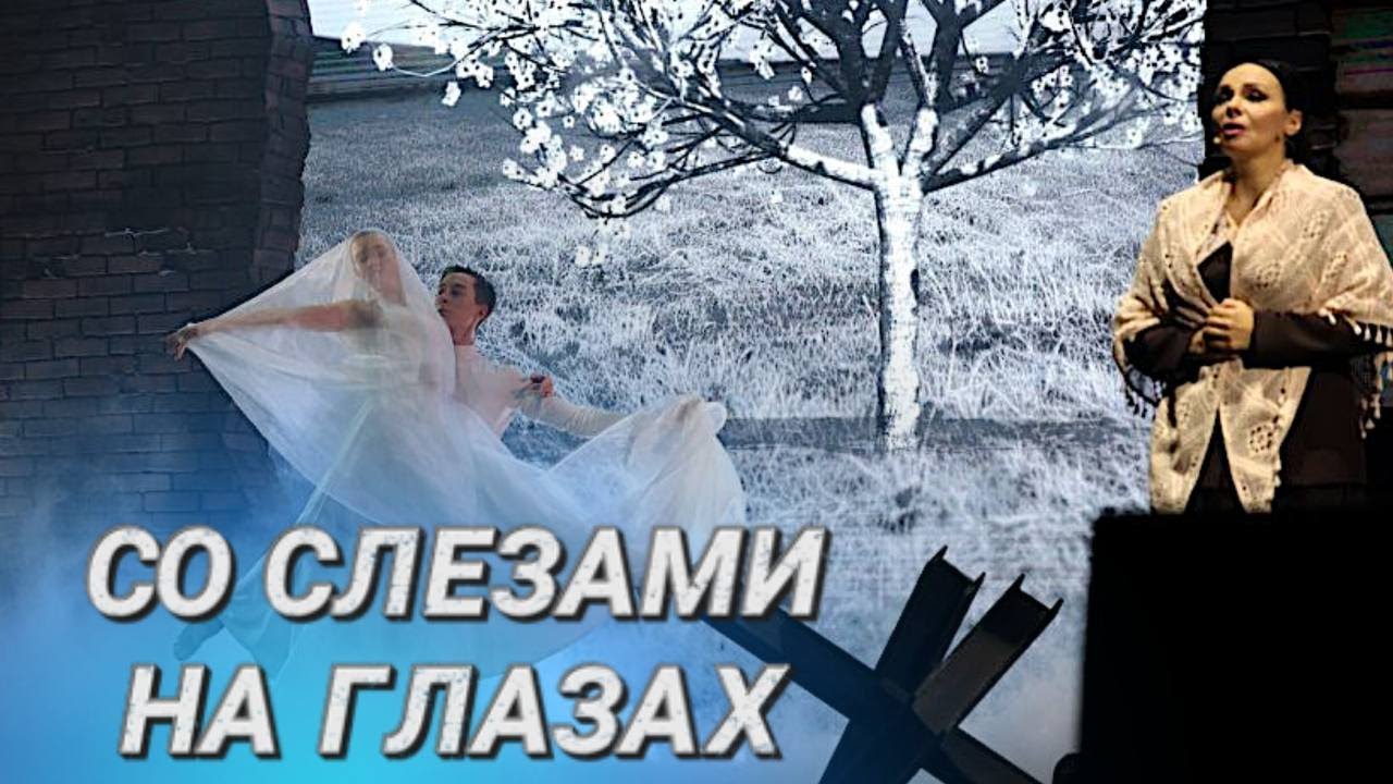 Концерт - реквием 