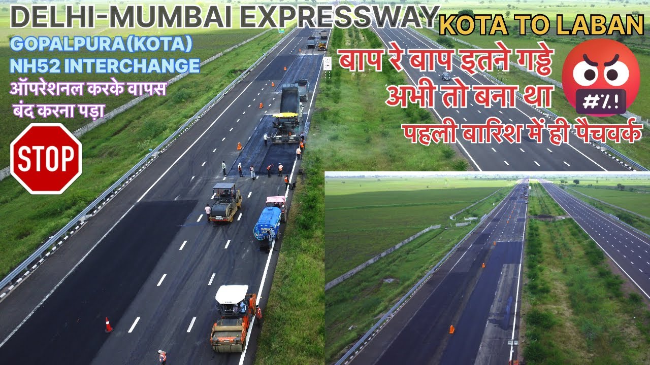 DELHI MUMBAI EXPRESSWAY KOTA TO LABAN PACKAGE 12,13,14 | NH52 INTERCHANGE AFTER RAIN OPEN OR CLOSE ?