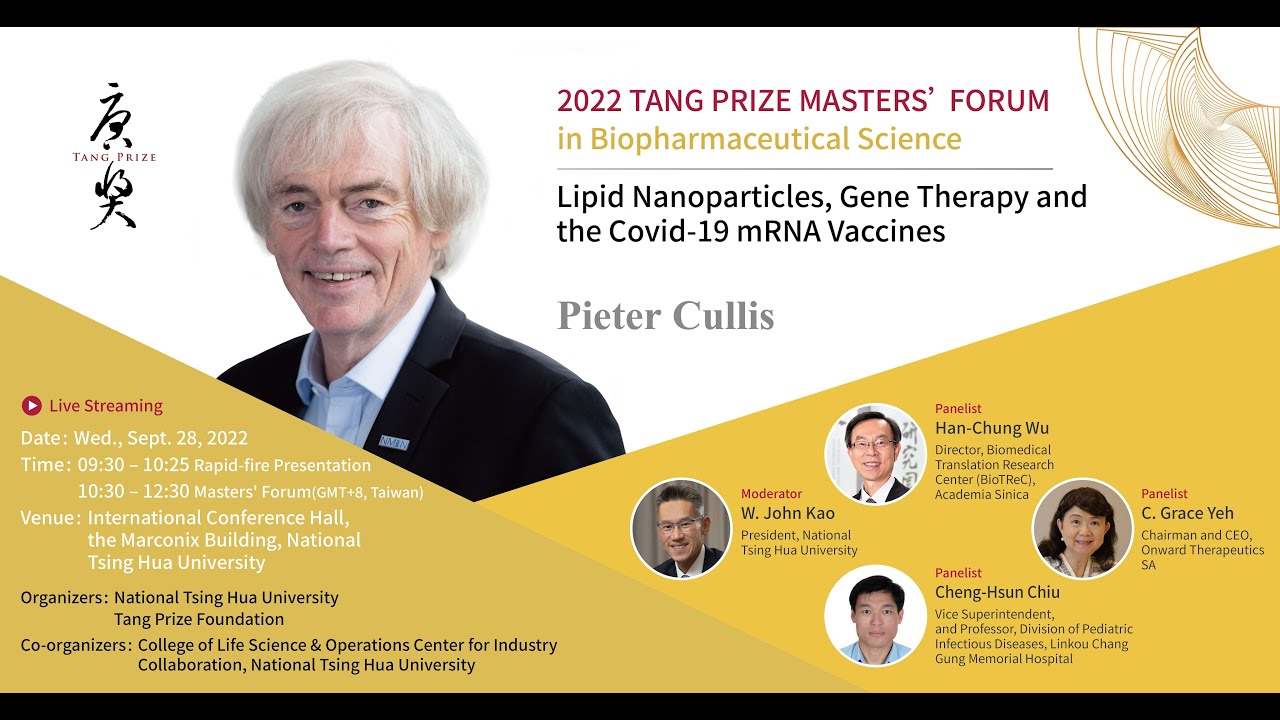 2022 Tang Prize Masters&rsquo; Forums-Biopharmaceutical Science 2 (English Channel)