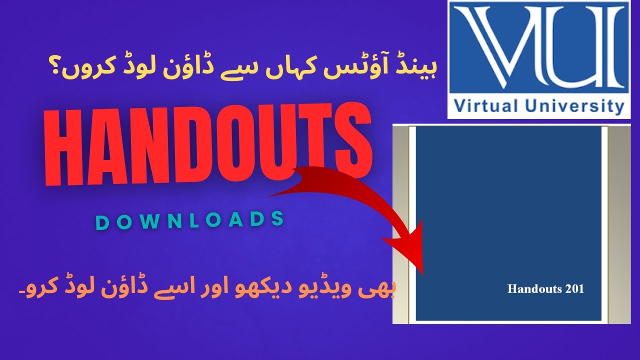📚 How to Download VU Handouts & Important Notes | Virtual University Notes Download Guide 2025
