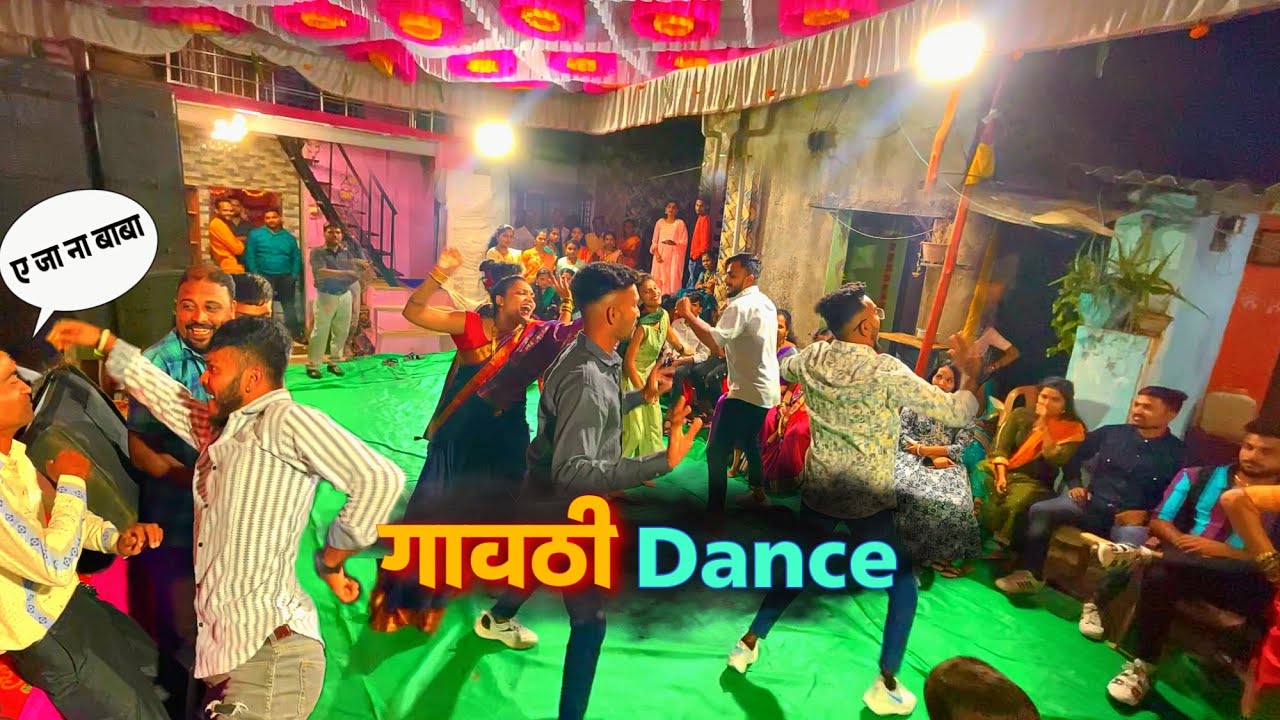 Bhai चा Dance बाई-माणसाला लाजवतं | आणि 7 Star ⭐️Banjo चं वाजवणं | मांडवातील ,पाहुण्यांना नाचवतं 💃