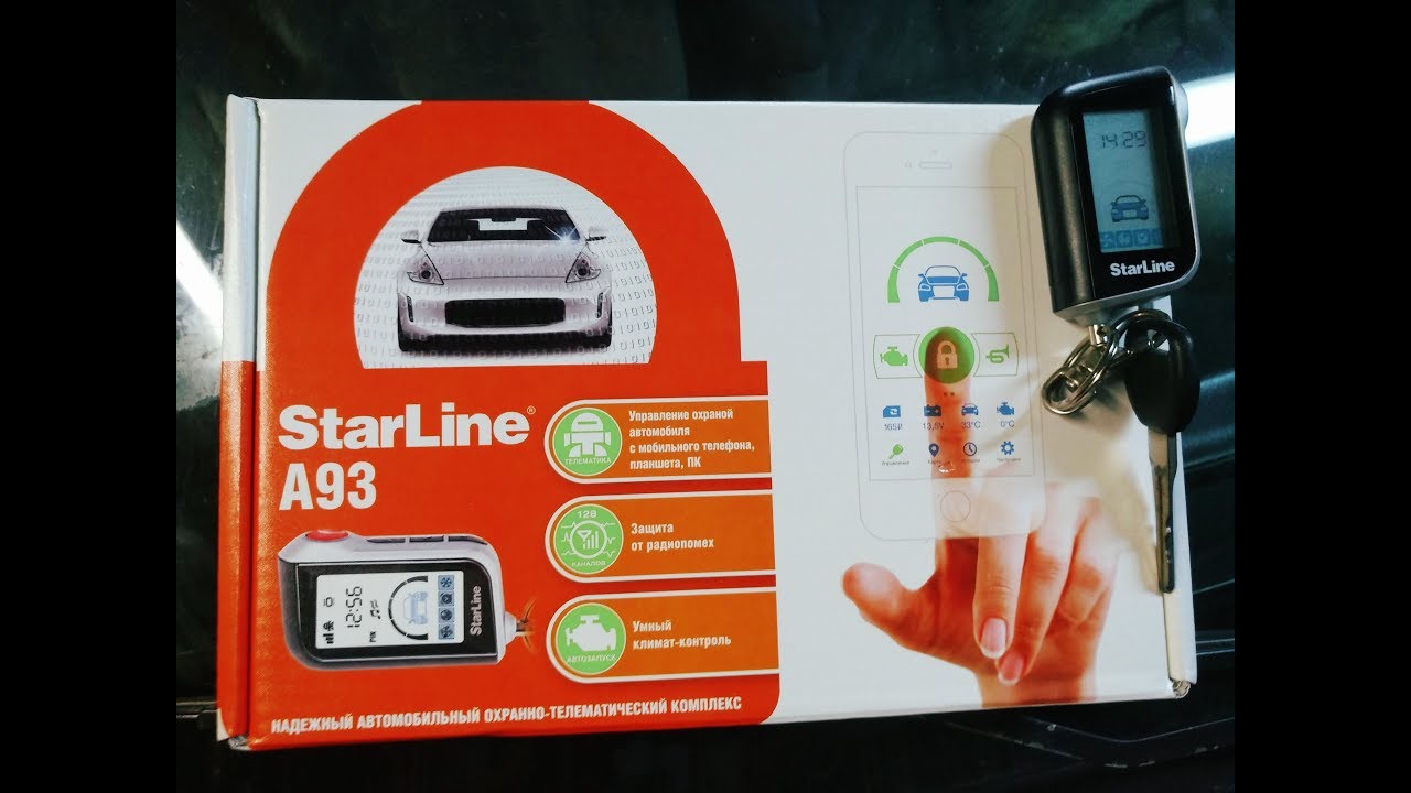 Установка сигнализации StarLine A93 своими руками на автомобиль без CAN шины.