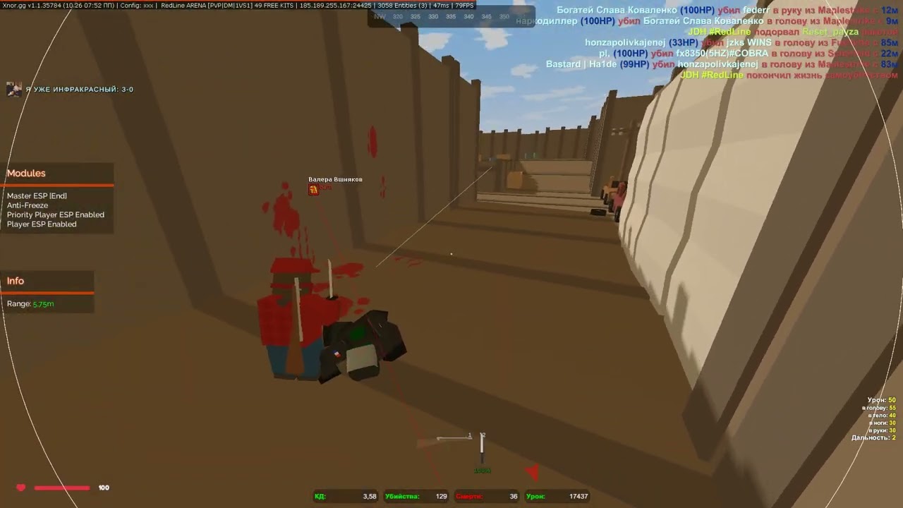 UNTURNED HACK Xnor.gg ЧИТ НА UNTURNED