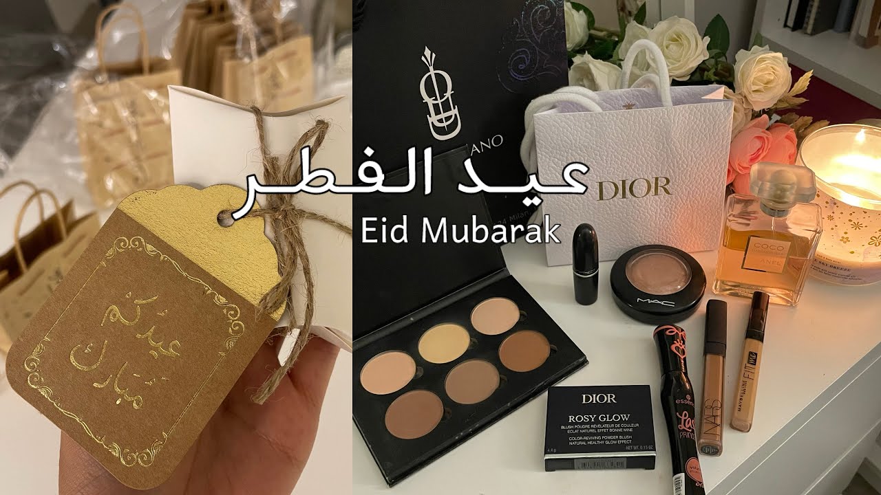 فلوق عيد الفطر 🌸 روتيني ليلة العيد 🤍