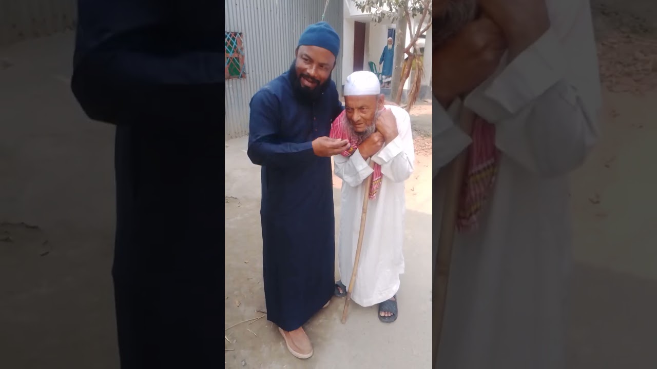 বৃদ্ধ বয়সে বুড়া বুড়ির মোহাব্বতের কথা শুনেন  কি মোহাব্বত