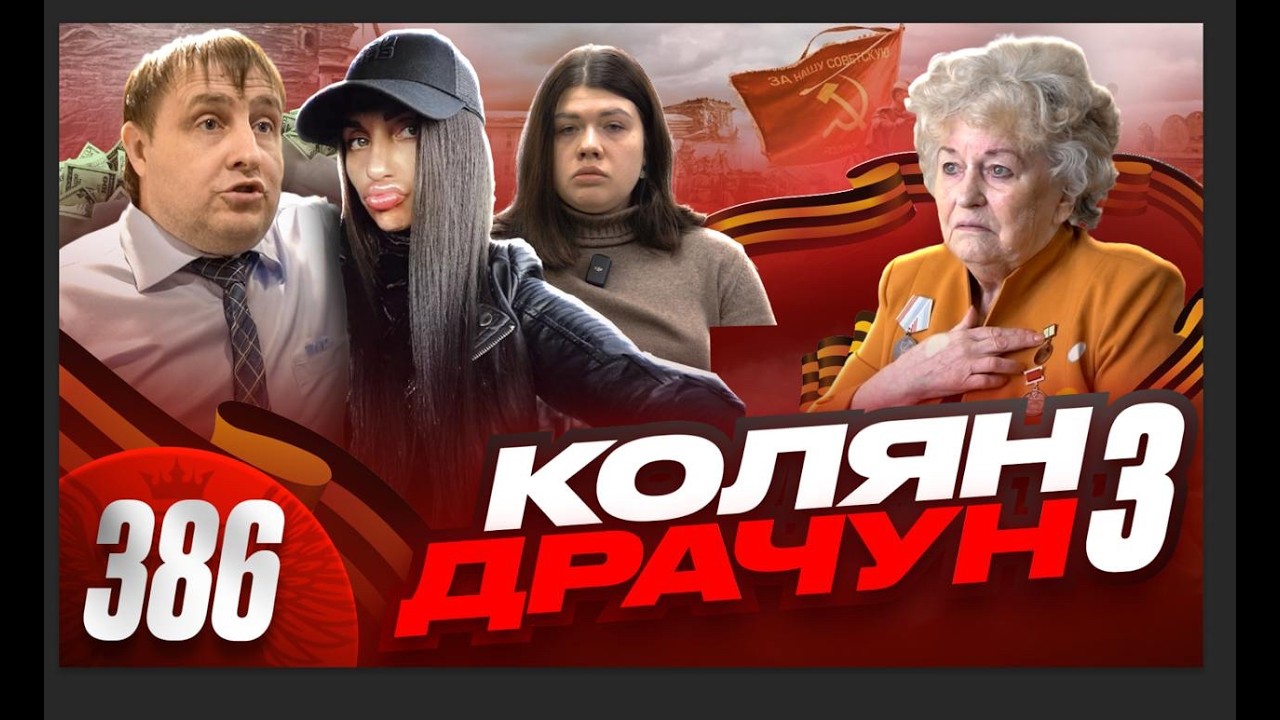 Полиции похрен / Лже адвокат бросился в бега / Офис мошенника закрыт