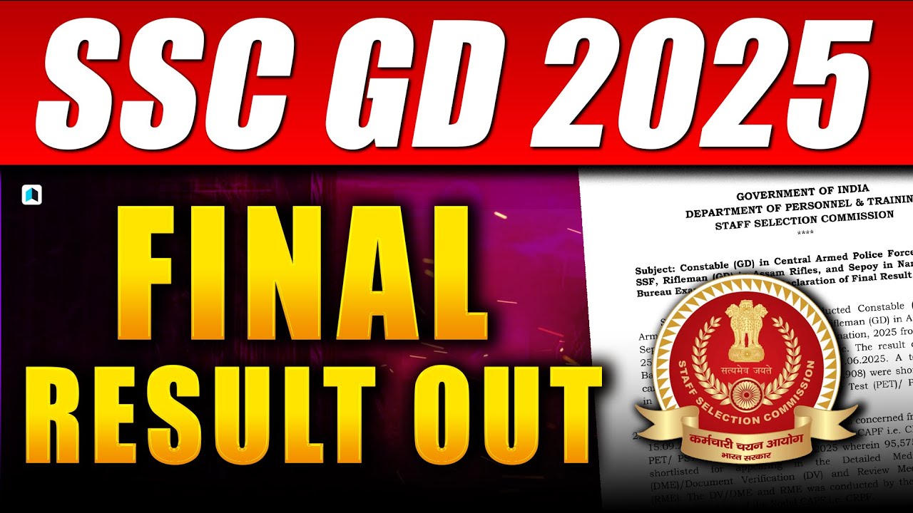 SSC GD 2025 Final Result | SSC GD Result 2025 | SSC GD Final Result 2025 | SSC GD Result