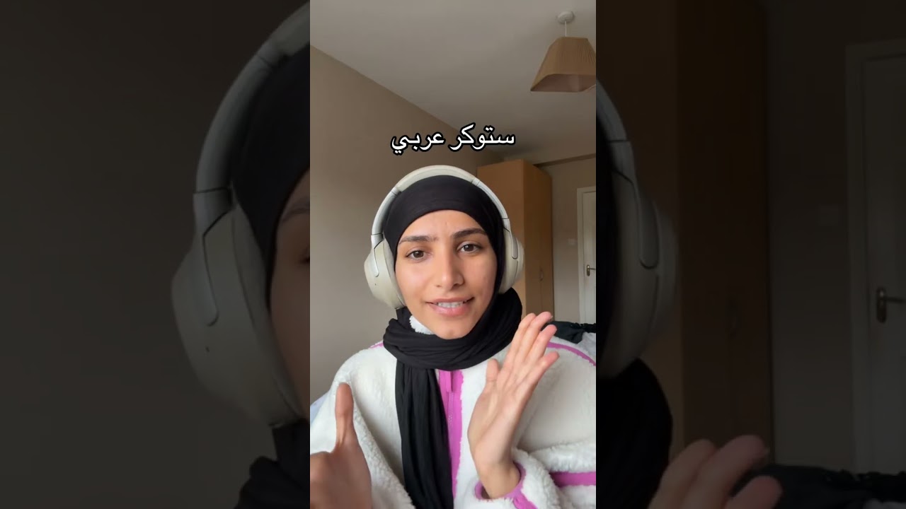 لا تطلبون اعيد السالفة لاعت كبدي