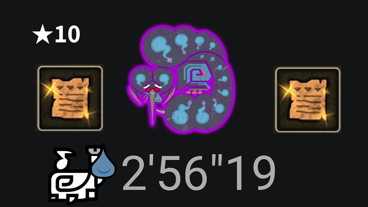 【魔物獵人荒野】狩獵笛2分鐘速刷身經百戰之證 | 沼噴龍已急哭