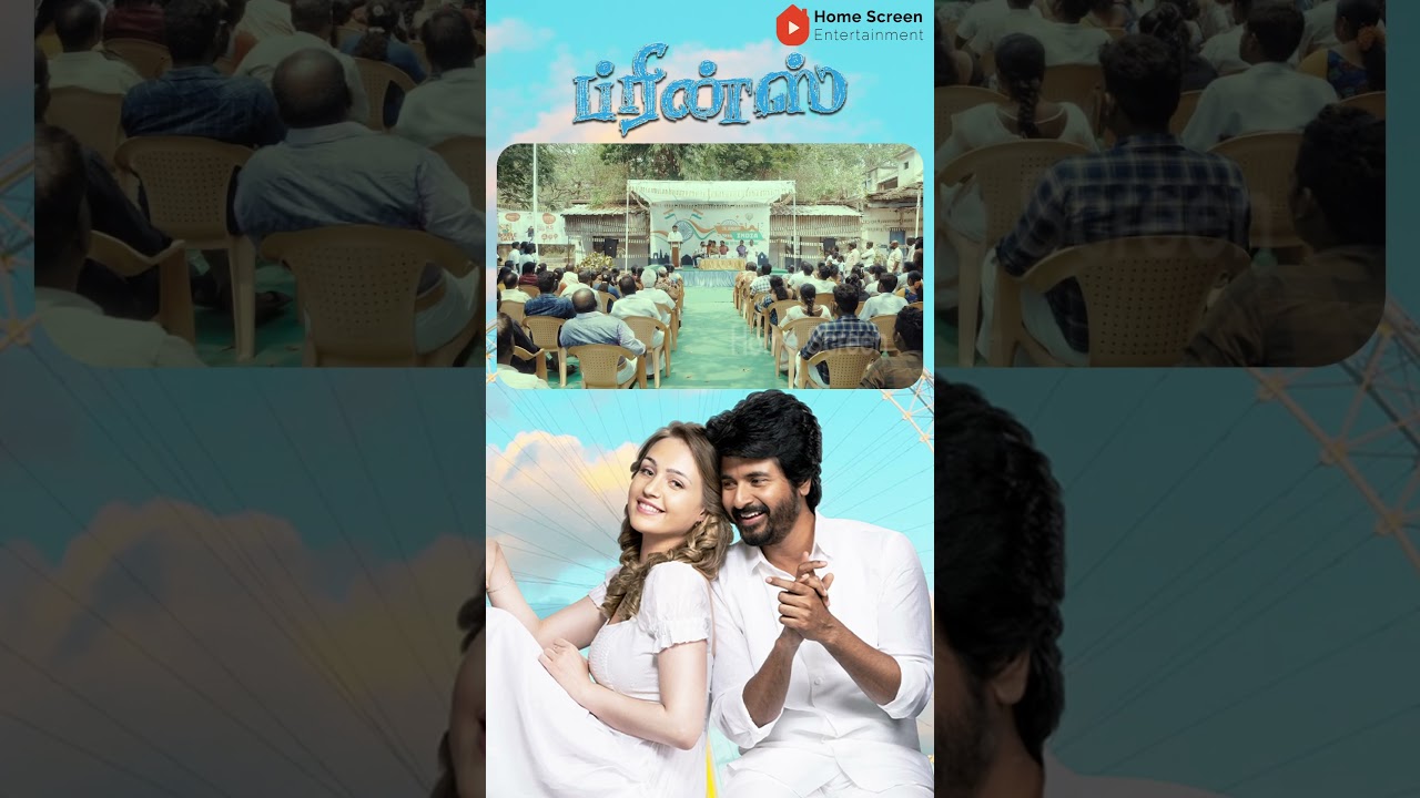 Watch full video👆 Prince Super Scenes - Watch & Enjoy #prince #sivakarthikeyan #sathyaraj #shorts