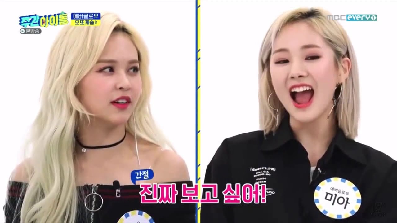 Everglow Mia being cute