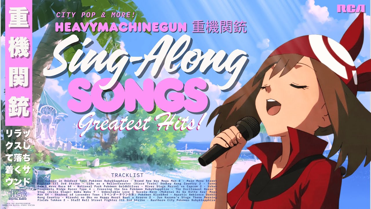 𝙇𝙚𝙩'𝙨 𝙎𝙞𝙣𝙜! 🎤 City Pop & More! 🌊 HEAVYMACHINEGUN Greatest Hits! 💗