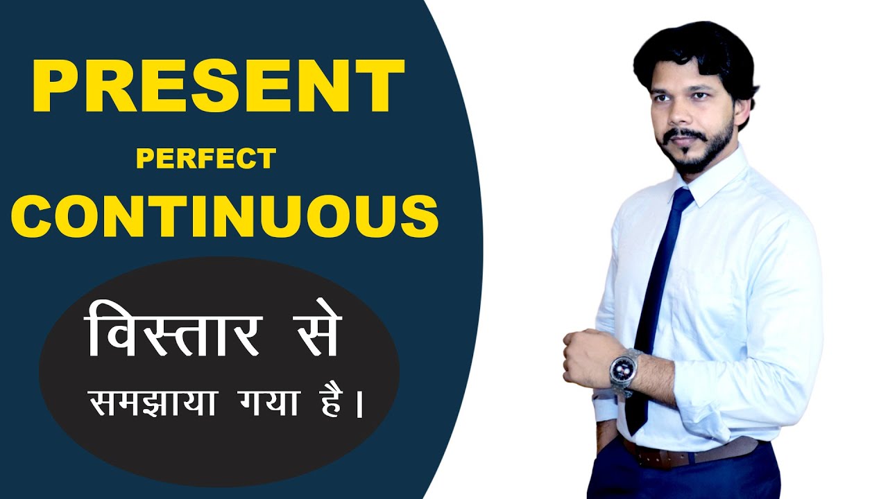 PRESENT PERFECT CONTINUOUS 19 AUG 2022