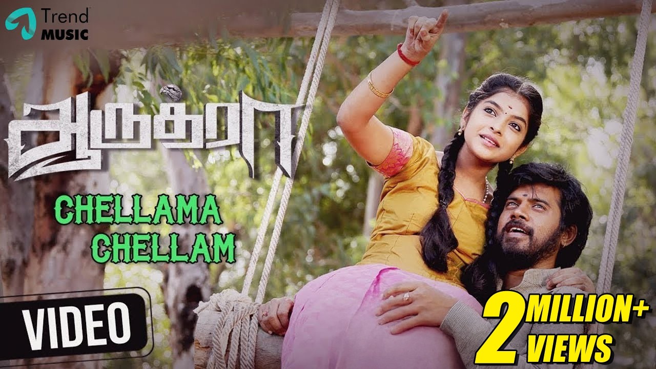 Aaruthra Tamil Movie | Chellama Chellam Video Song | Pa Vijay | Vidyasagar | SAC | TrendMusic
