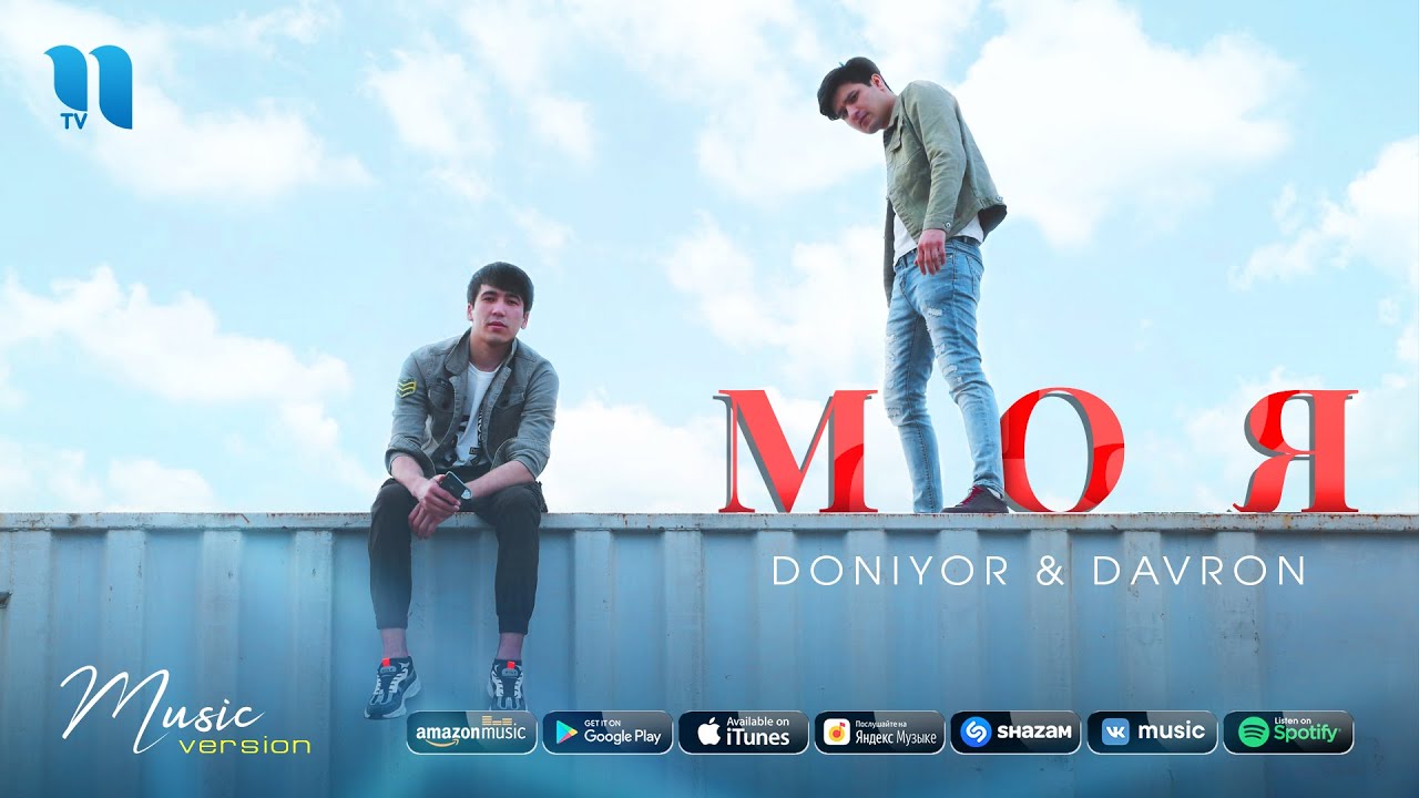 Doniyor & Davron | Дониёр & Даврон - Моя (music version)