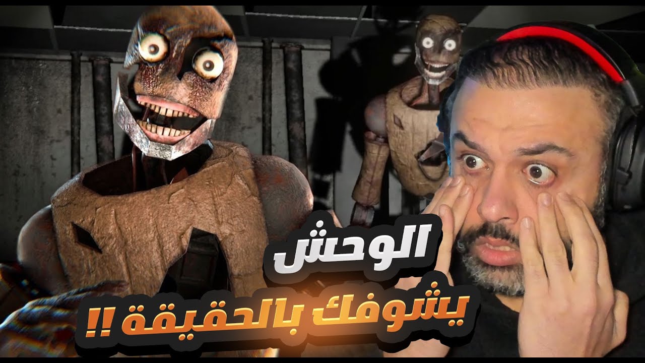 لعبة الرعب !! اذا ترمش !! يشوفك يمسكك فوراا 😰 (محتاج اديتر)