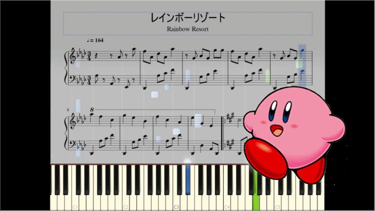 Kirby's Adventure - Rainbow Resort/レインボーリゾート（Piano/Synthesia)