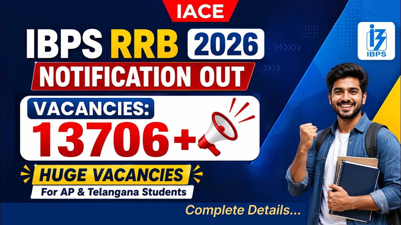 ОПУБЛИКОВАНО УВЕДОМЛЕНИЕ IBPS RRB 2026 | 13706+ ВАКАНСИЙ | ОГРОМНОЕ КОЛИЧЕСТВО ВАКАНСИЙ ДЛЯ КАНДИ...