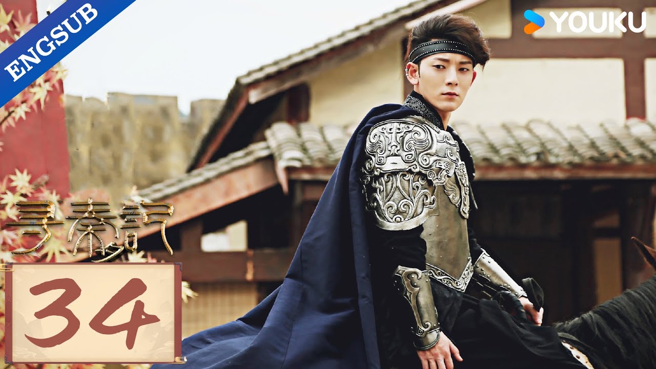 [A Legend Of A Modern Man Gets Back To Qin Dynasty] EP34 | Chen Xiang / Guo Xiaoting | YOUKU