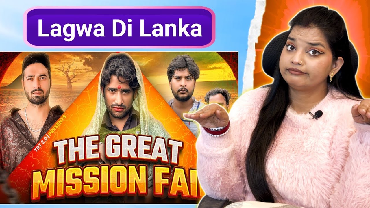 The Great Mission Fail | Top Real Team | Trt Comedy | Aamir Trt | REACTION | SWEET CHILLIZ |
