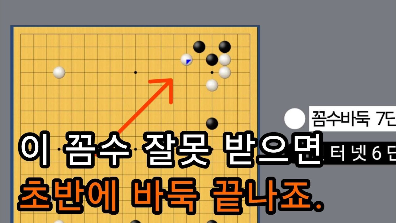 이래서 과욕은 금물이라는 거죠.