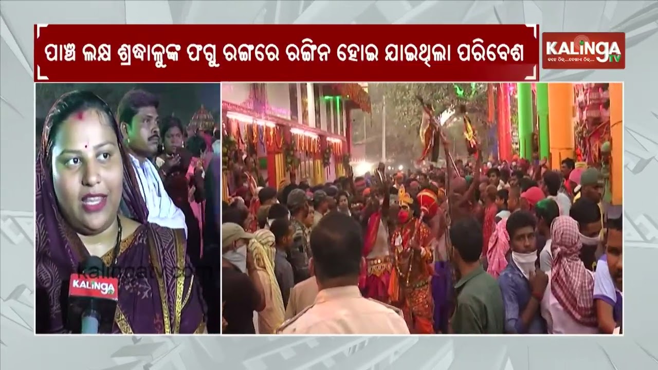 Harirajpur Melana concluded, massive crowd gathers in Puri | Kalinga TV
