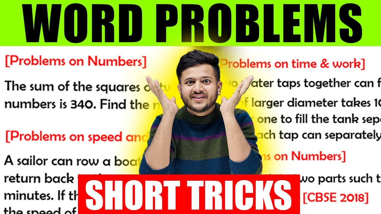 Short Trick 😍 for Word Problems ||Quadratic Equations Word Problems Short Trick ||Class 10 Maths ||