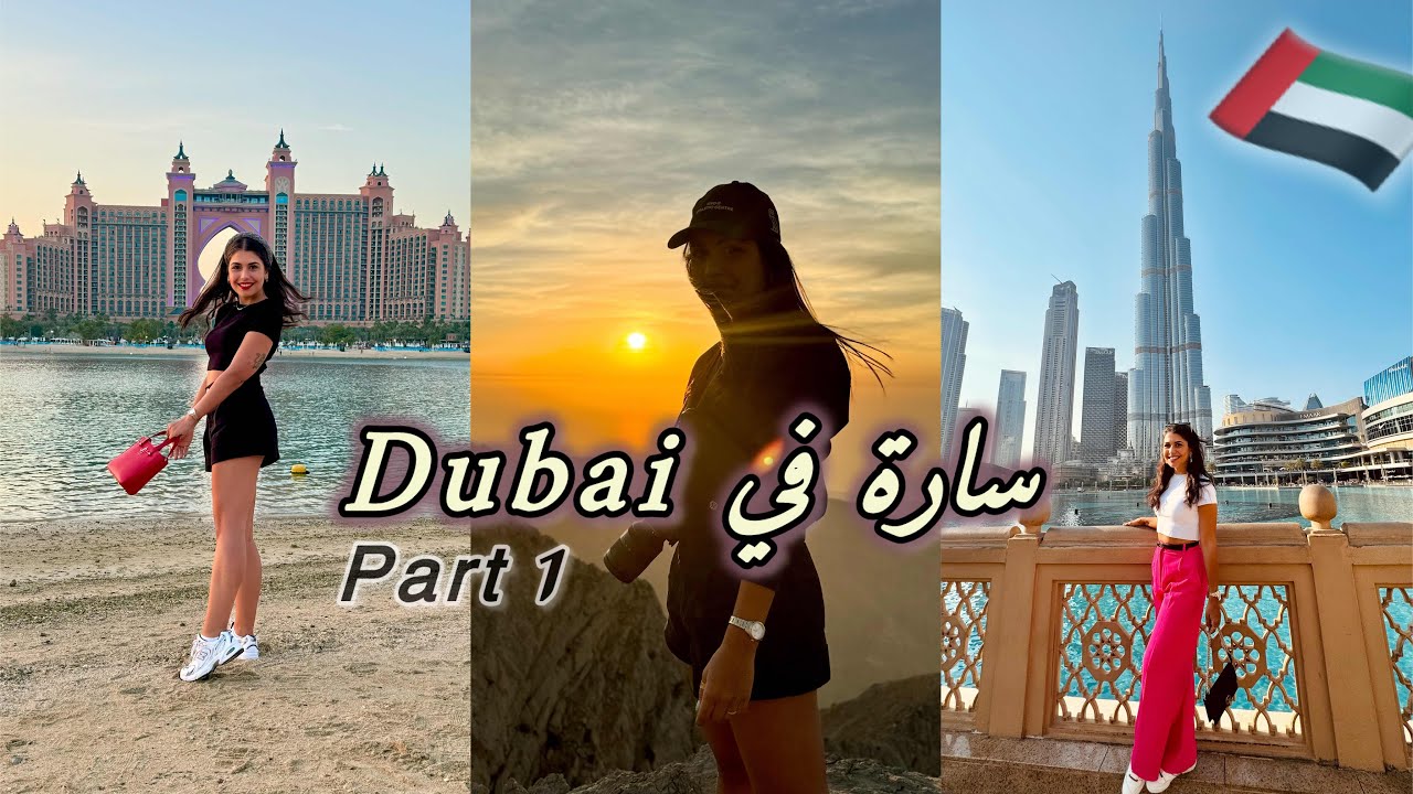 Vlog 1/2: My First Time in Dubai | زيارتي الأولى لدبي | برج خليفة، دبي مول وأطول زيبلاين في العالم
