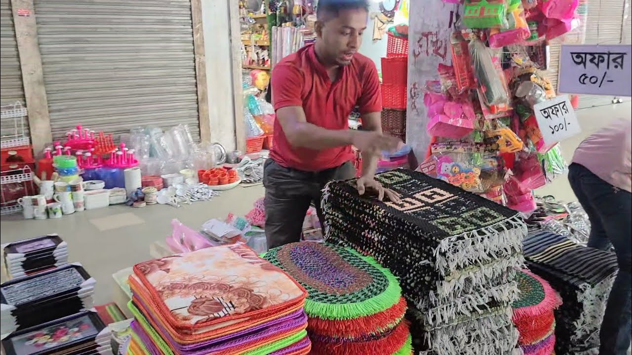 ডিসকাউন্ট ৫০ থেকে ৭০/৮০/১০০/১২০ টাকা রামগঞ্জ জিয়া শপিং কমপ্লেক্স ১ নং গেইট #youtube #offerprice #fyp