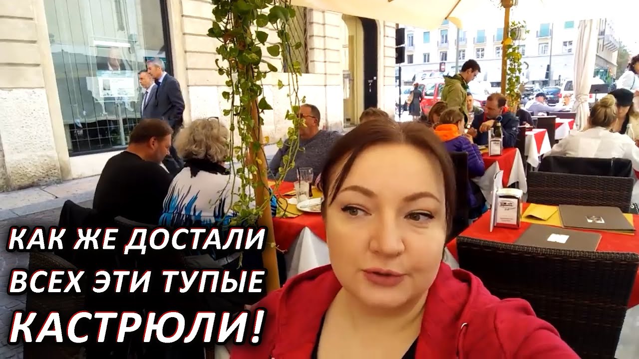 ПОЗОРИЩЕ! Кастрюли снова в центре скандала! Они ДОСТАЛИ всех уже с этими кастрюлями ТАКИЕ  НОВОСТИ