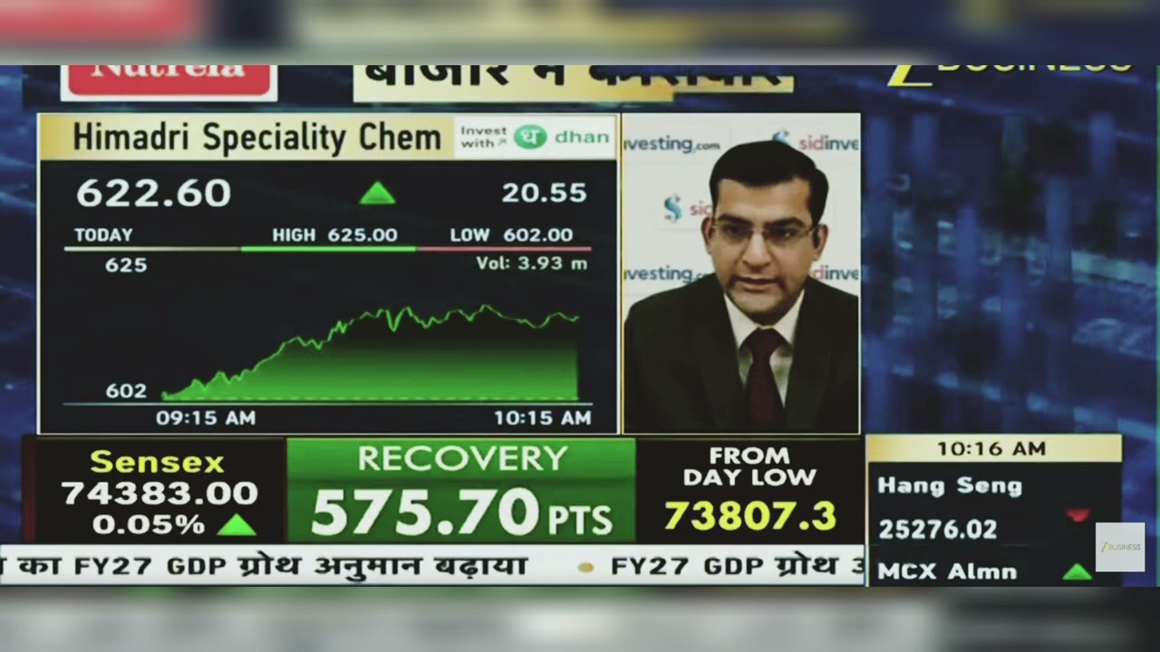 Himadri Chemicals Share News: Himadri Speciality Chemical Share News Today | June 4, 2026