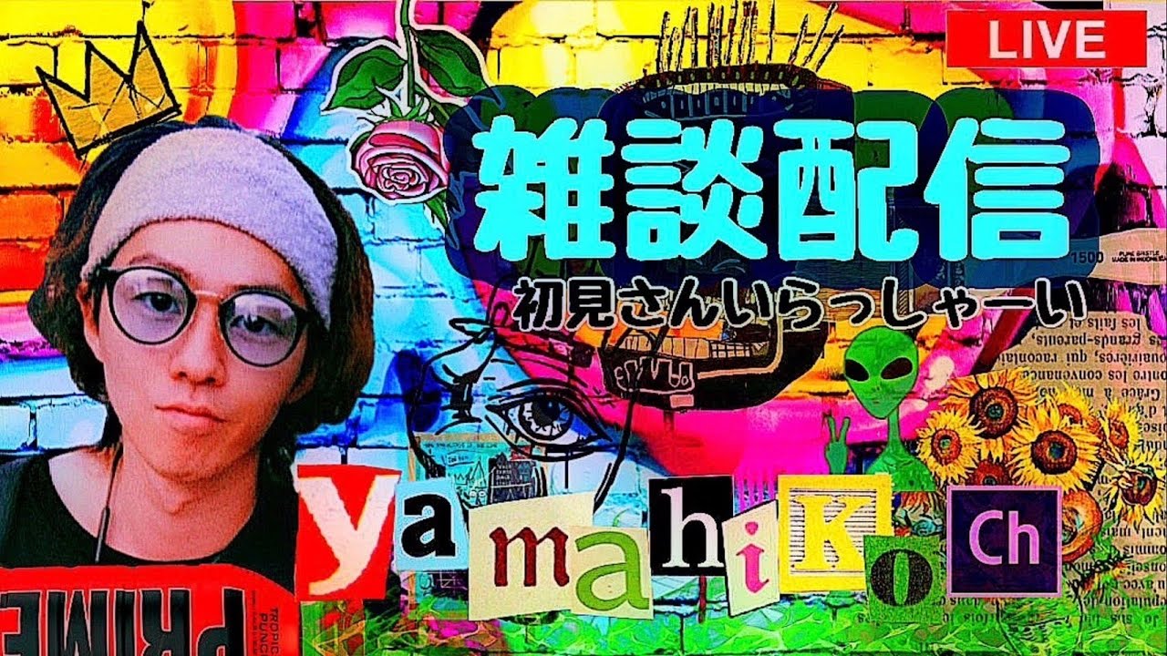 4000年ぶりの雑談