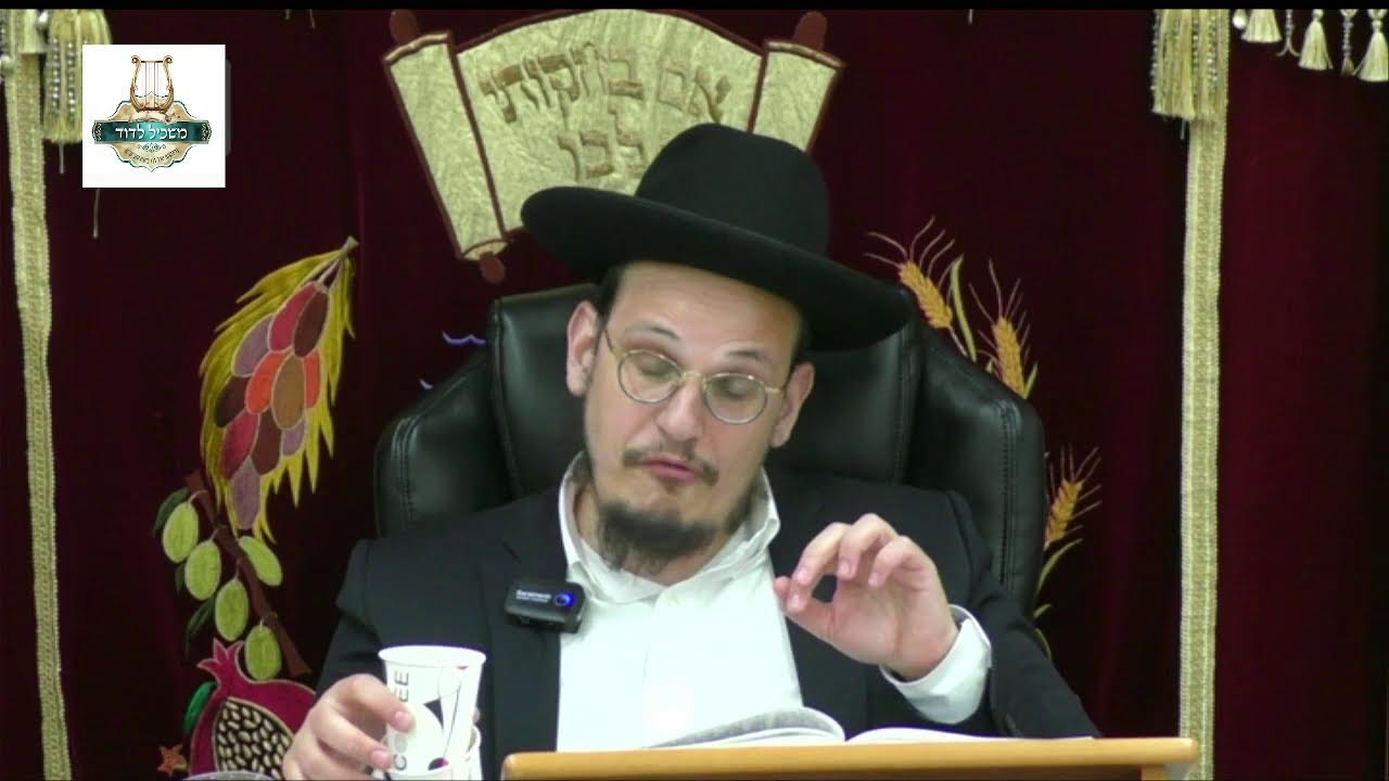 הרה