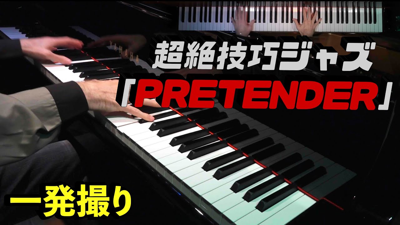 【ピアノ】アメリカ人が「Pretender」official髭男dism (超絶技巧ジャズ)を弾いてみた！(楽譜有り) Jacob Koller【一発撮り】