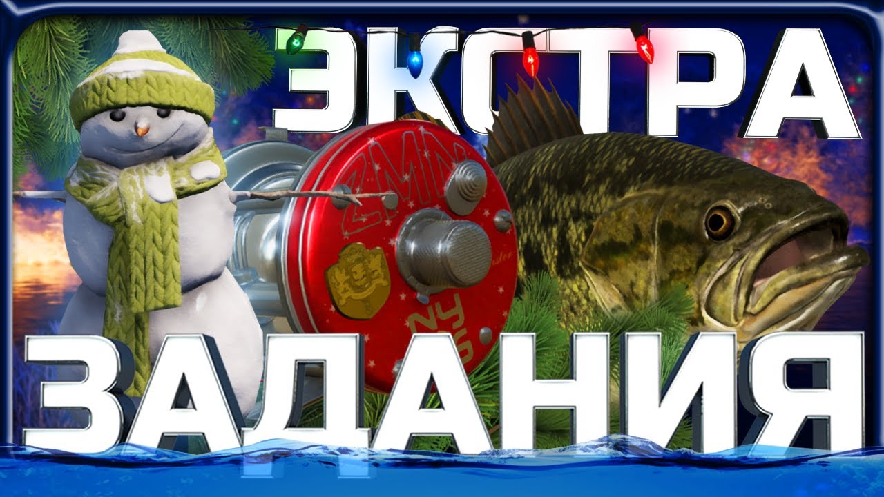 РР4 НОВОГОДНИЕ ЗАДАНИЯ🎄Прохождение Экстра квалификации и Награды!