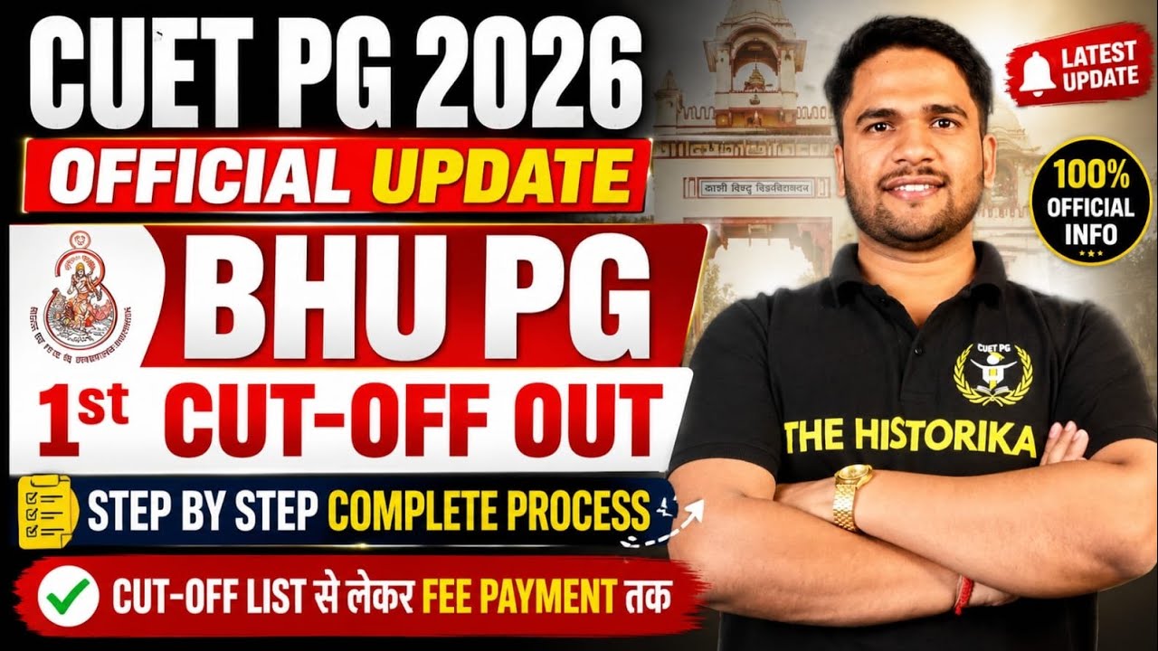 BHU PG Cutoff 2026 Explained 🔥 | Complete Details, Rounds & Admission Process | The Historika