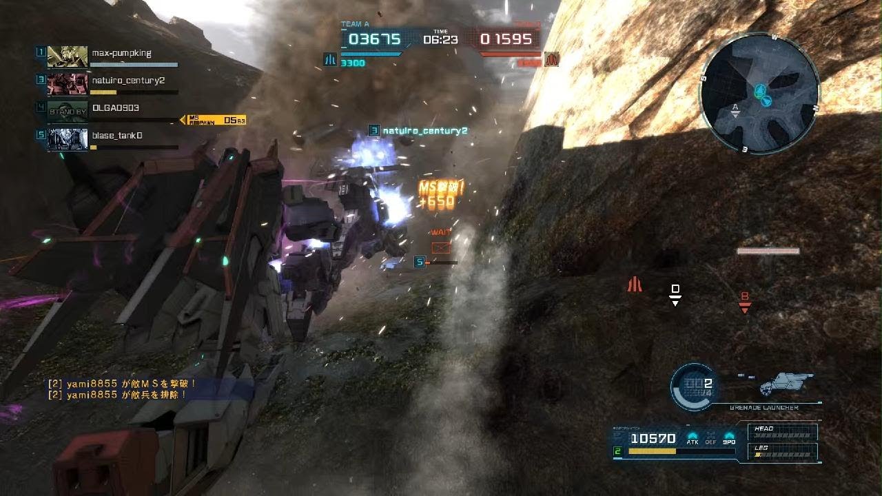 機動戦士ガンダム　バトルオペレーション２_20260301174111
