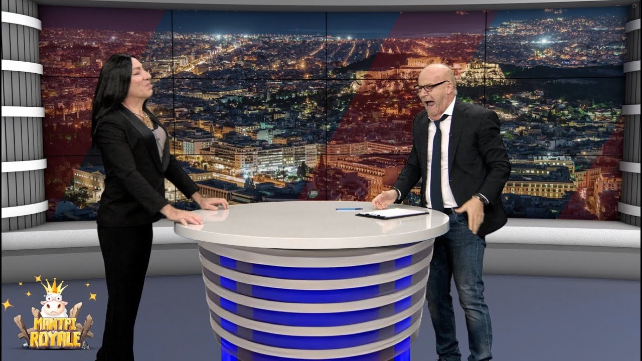 Μαντρί Royale Ε8: Με Γεωργίου για Ταμπόρδα-Αλαφούζο & Φουσέκη που διέκοψε τη συνέντευξη Λατινοπούλου