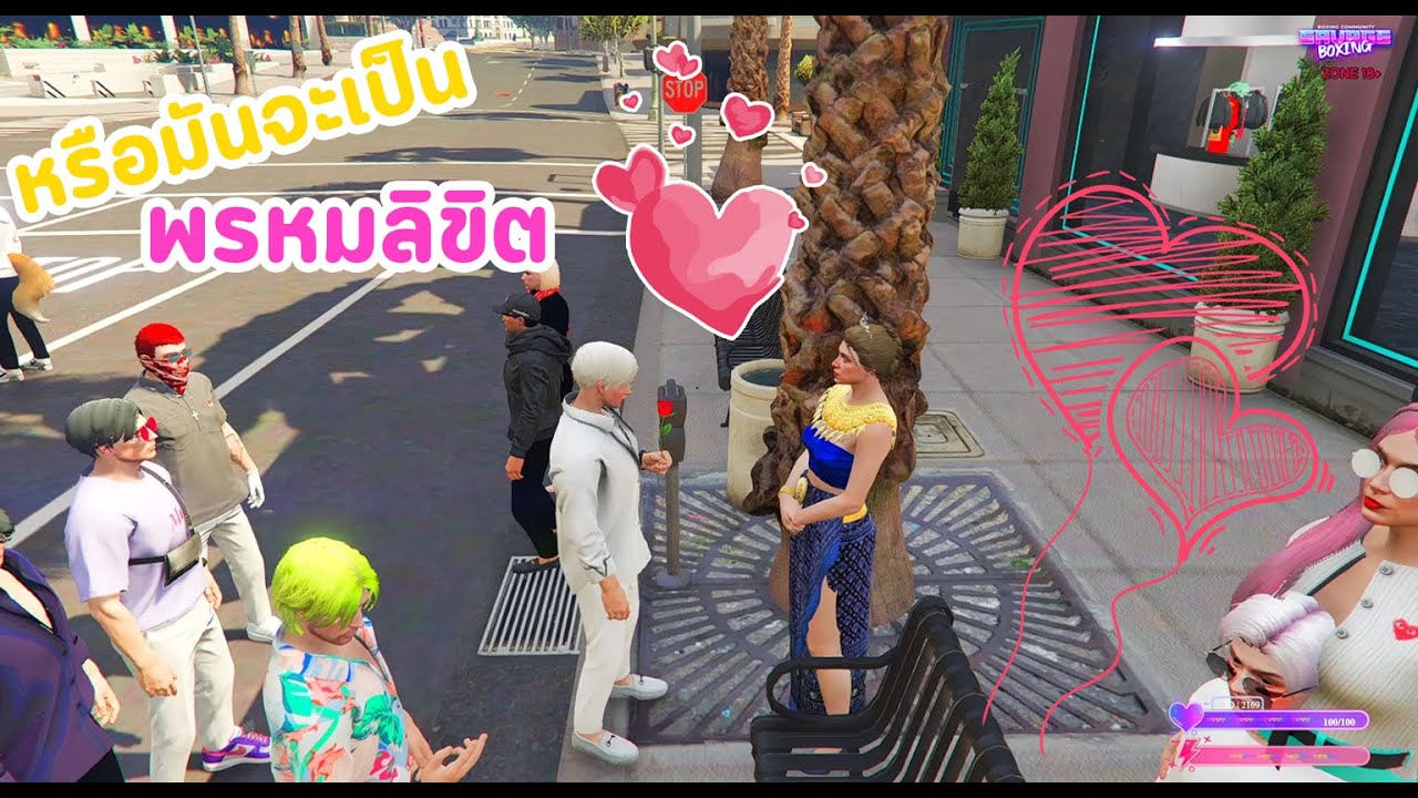 มันอาจจะเป็นพรหมลิขิต - GTA V Roleplay